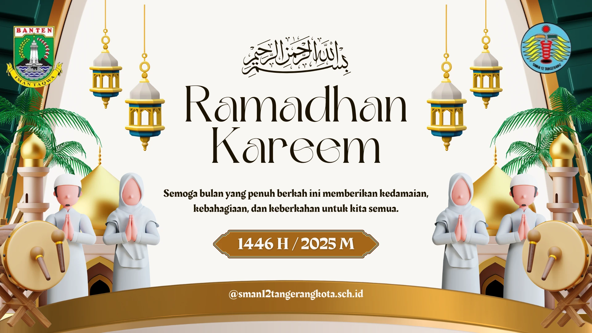 Ramadhan Kareem 1446 H